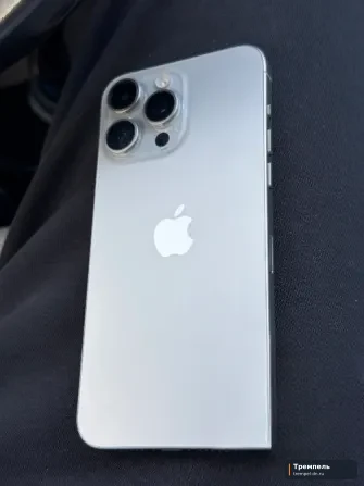 iPhone 15 pro max