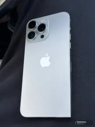 iPhone 15 pro max
