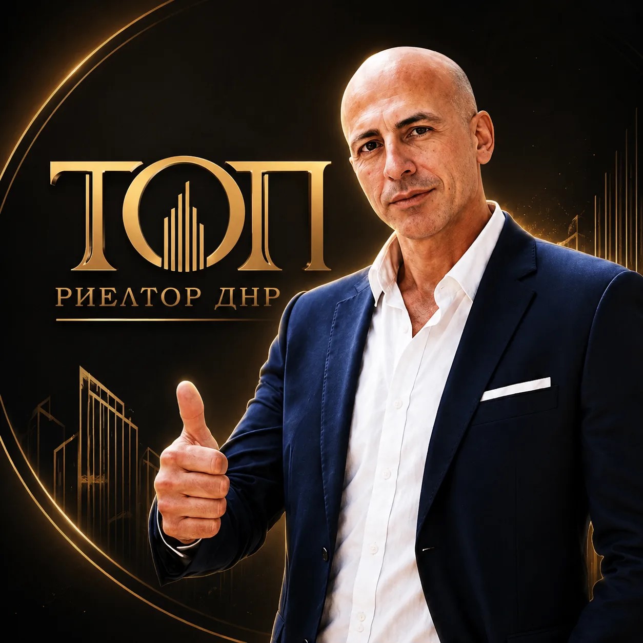 Логотип Агентство недвижимости "ТОП РИЕЛТОР ДНР"