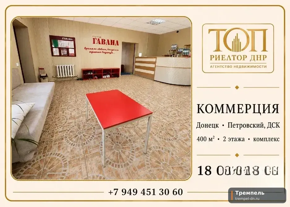 Продаю спортивный комплекс фитнес, баня, бассейн, общая площадь 400м² , действующий бизнес