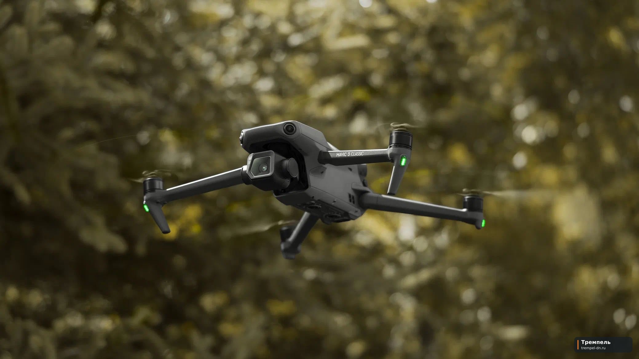 Mavic 3 classic тушка