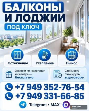 Ваша лоджия может быть уютнее гостиной. Давайте сделаем её такой