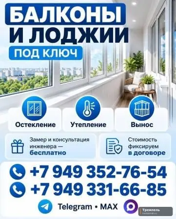 Ваша лоджия может быть уютнее гостиной. Давайте сделаем её такой